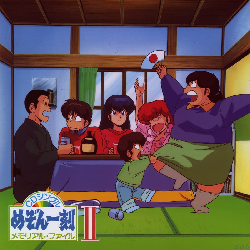 otonashi kyouko, godai yuusaku, roppongi akemi, yotsuya, ichinose hanae, and 1 more (maison ikkoku) drawn by moriyama_yuji