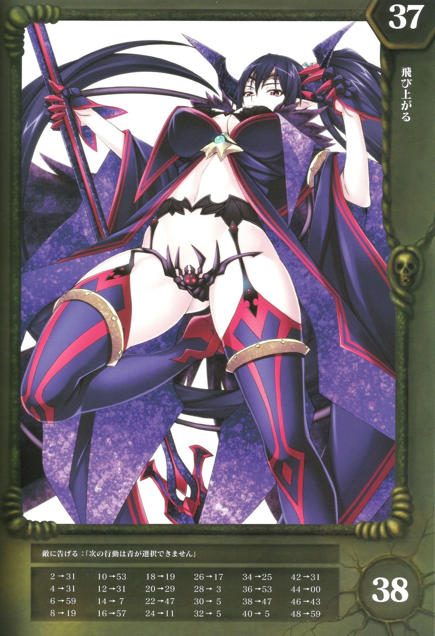 werbellia (queen's blade and 1 more) drawn by matsuryuu