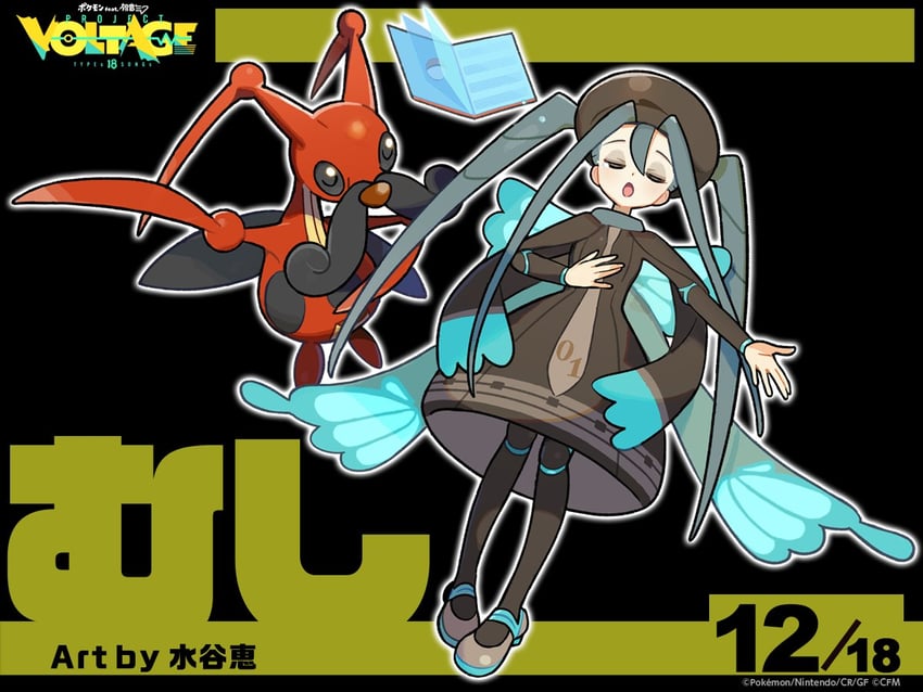 hatsune miku, bug miku, and kricketune (pokemon and 2 more) drawn by mizutani_megumi