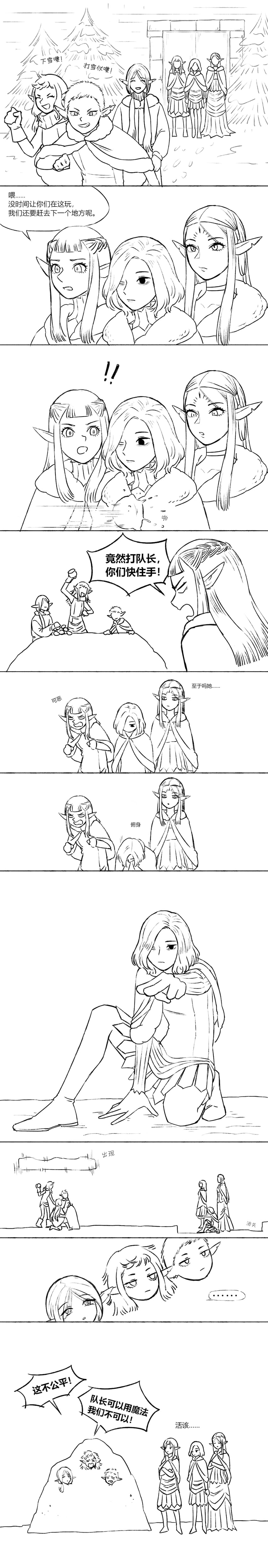 mithrun, fleki, lycion, cithis, pattadol, and 1 more (dungeon meshi) drawn by gouxiongruantang