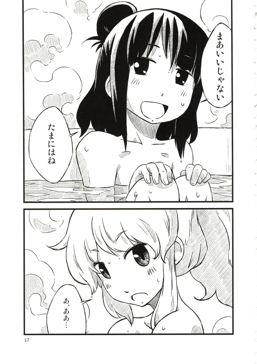 hakurei reimu and kirisame marisa (touhou) drawn by sonson_(eleven)