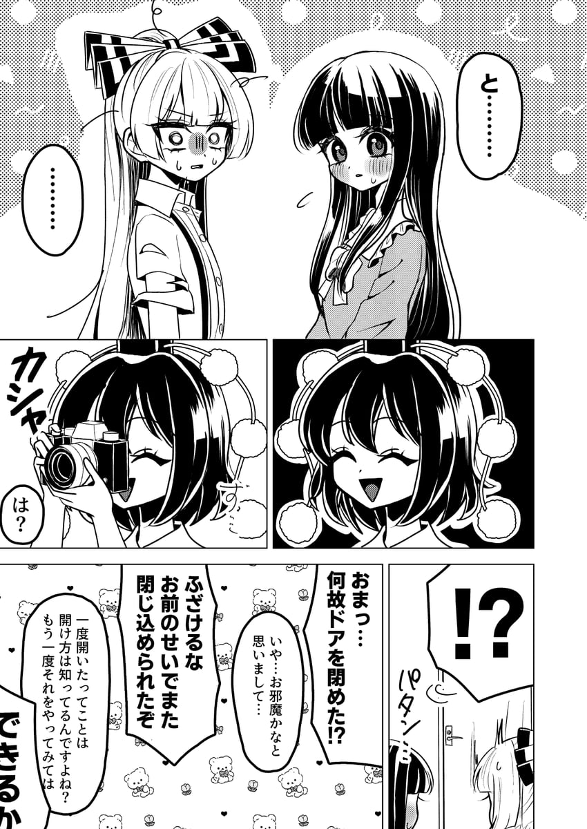 shameimaru aya, fujiwara no mokou, and houraisan kaguya (touhou) drawn by ta_mi_01000