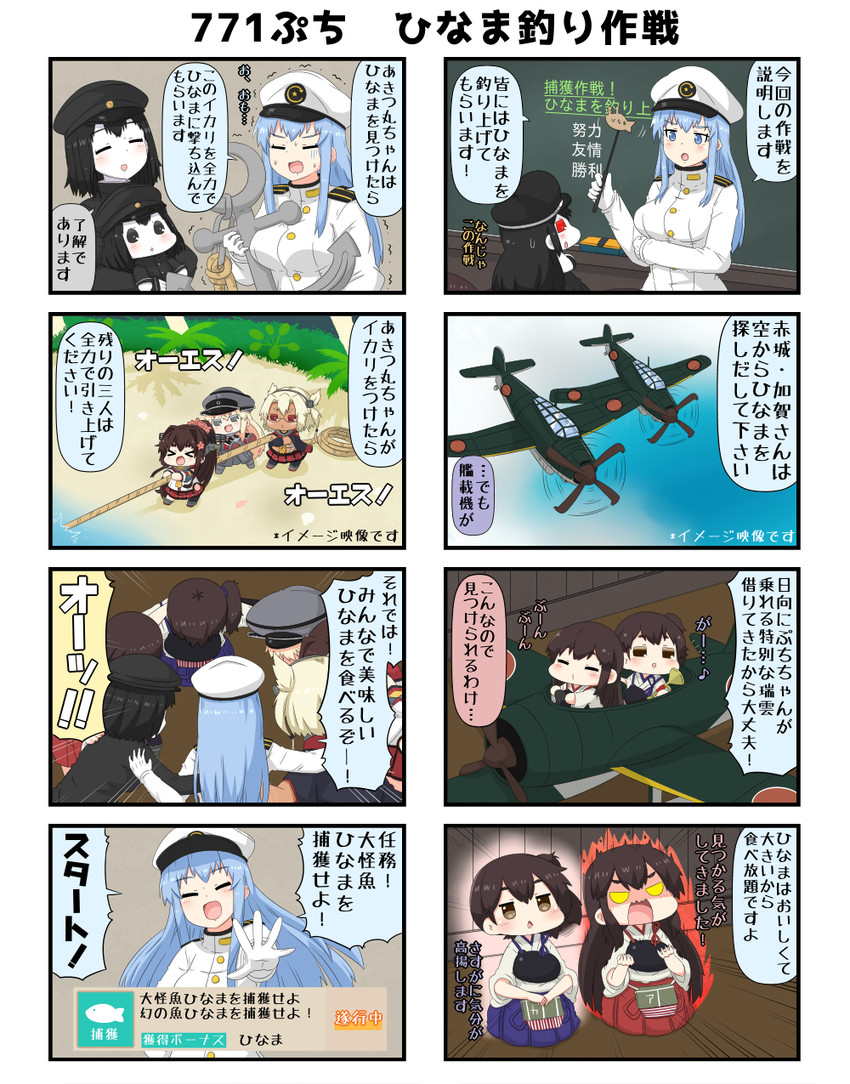 kaga, akagi, yamato, female admiral, musashi, and 3 more (kantai collection) drawn by yuureidoushi_(yuurei6214)