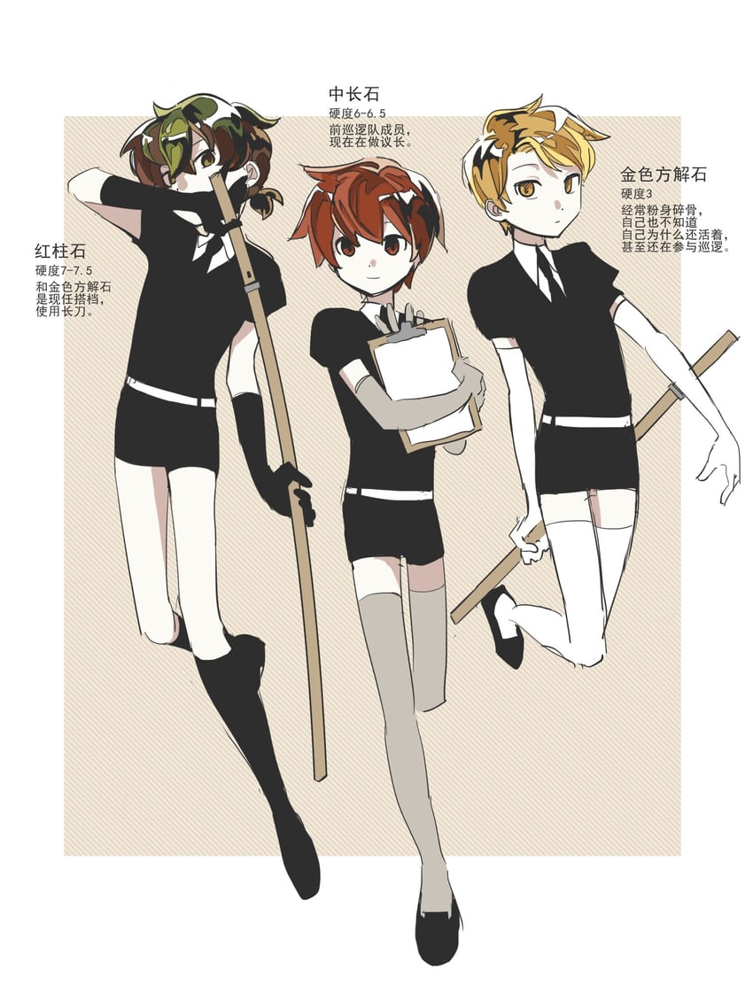 grian, solidaritygaming, and smallishbeans (houseki no kuni and 3 more) drawn by mipaihere