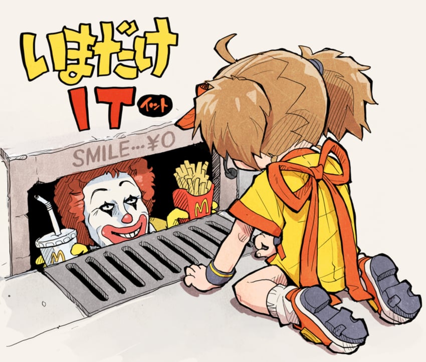 imadake dabuchi tabemi and ronald mcdonald (mcdonald's and 1 more) drawn by kiichi