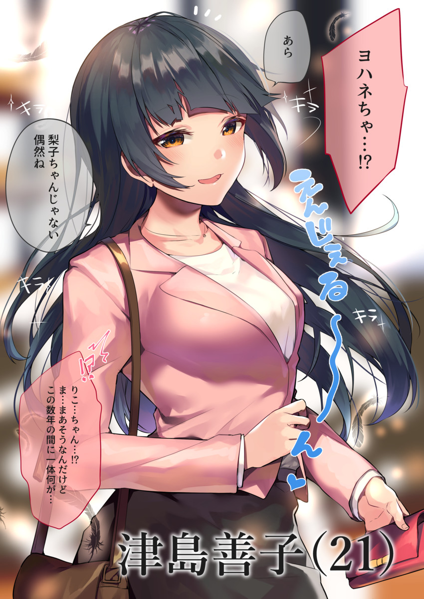 tsushima yoshiko (love live! and 1 more) drawn by itohana