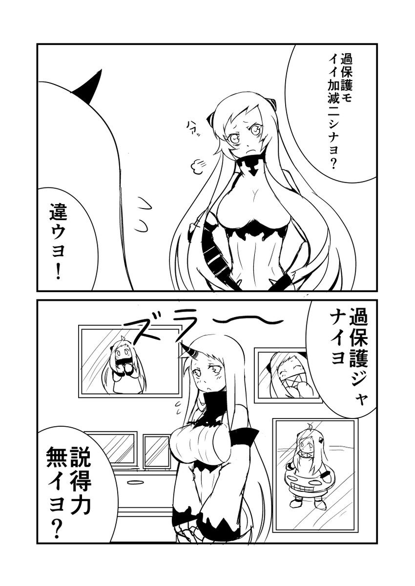 northern ocean princess, seaport princess, and airfield princess (kantai collection) drawn by ha_akabouzu