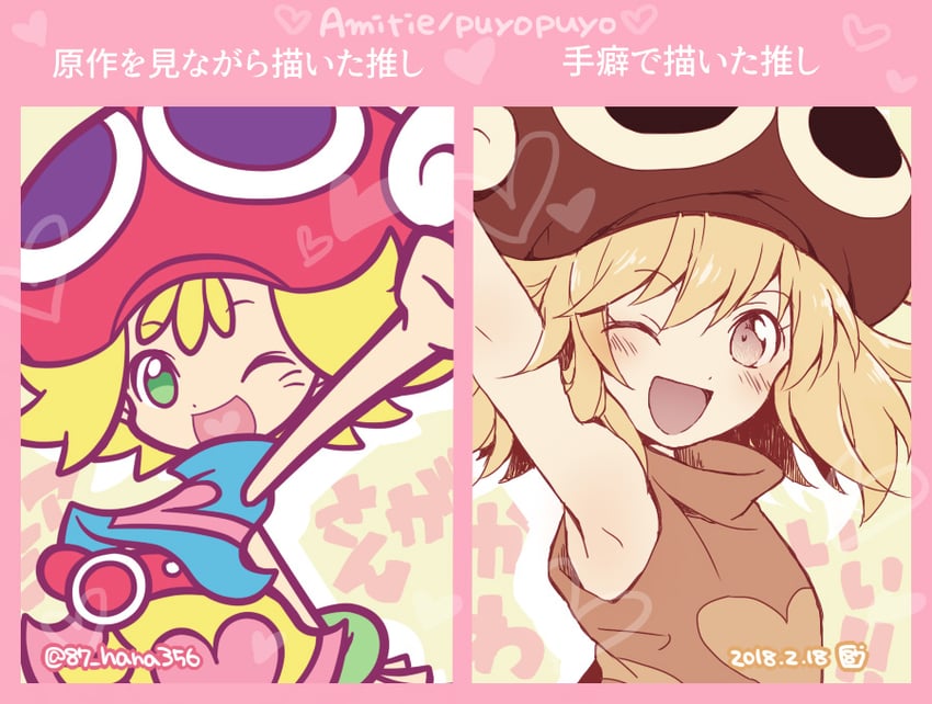 puyo and amitie (puyopuyo and 1 more) drawn by hana_(mew)