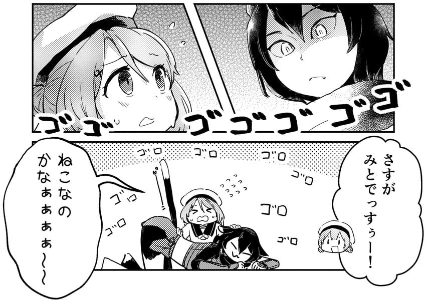 izutsumi, kaiboukan no. 4, and kaiboukan no. 30 (kantai collection and 1 more) drawn by kirigaya_yuuji