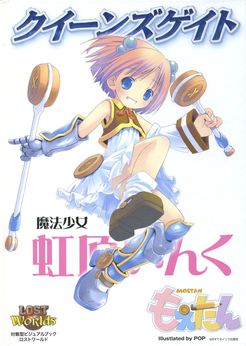 nijihara ink (queen's blade and 2 more) drawn by pop_(electromagneticwave)