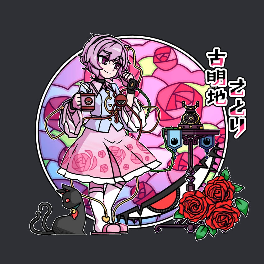 komeiji satori and kaenbyou rin (touhou) drawn by silverfox_(peculiosa)
