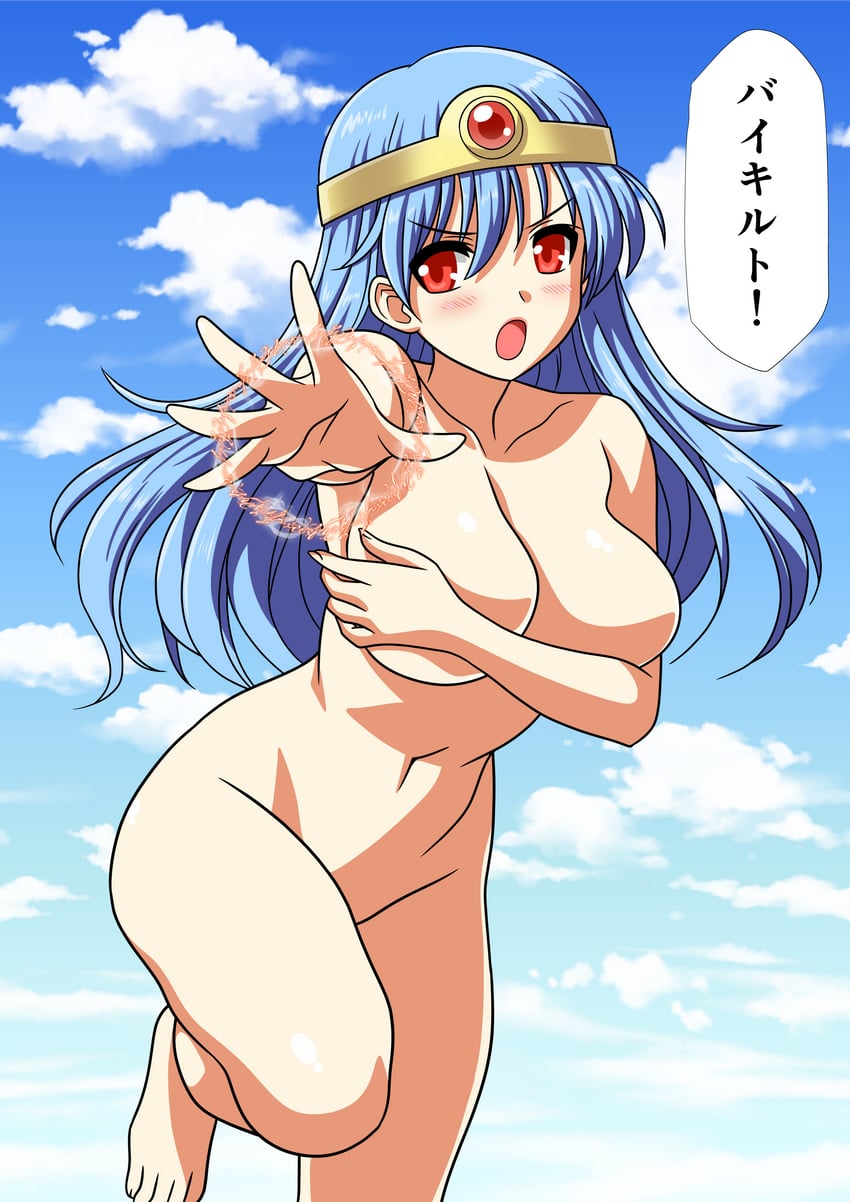 sage (dragon quest and 1 more) drawn by yuuyuu_(3jjbn)