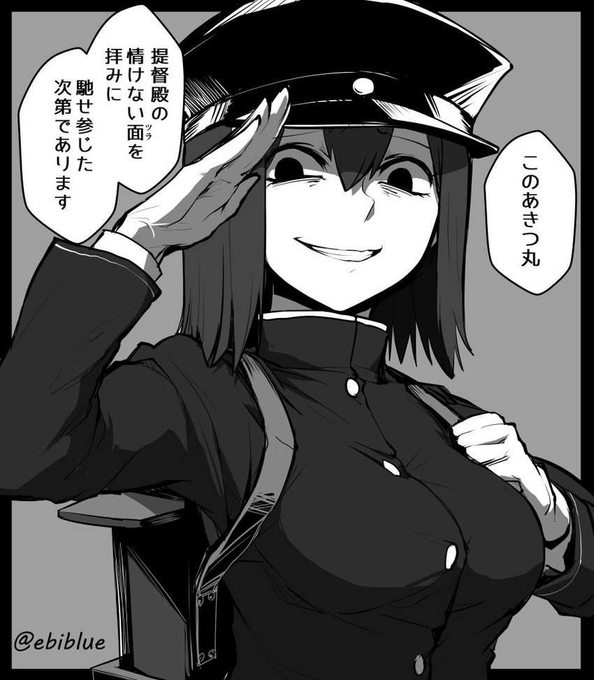 akitsu maru and akitsu maru kai (kantai collection) drawn by ebiblue