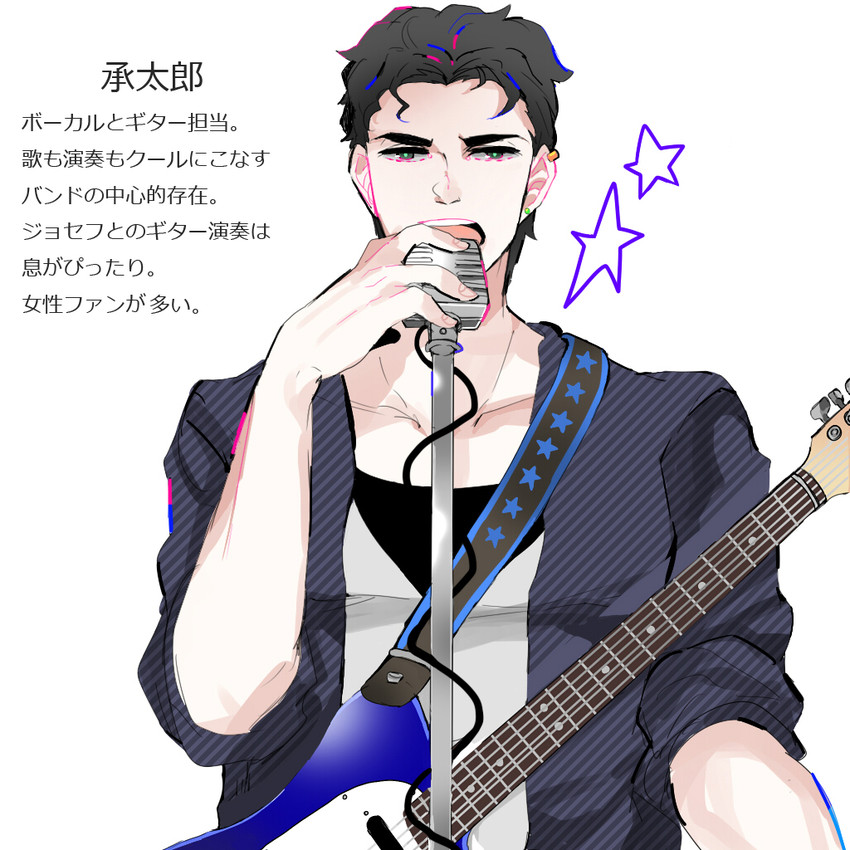 kujo jotaro (jojo no kimyou na bouken and 1 more) drawn by kisaragi_yuu_(fallen_sky)