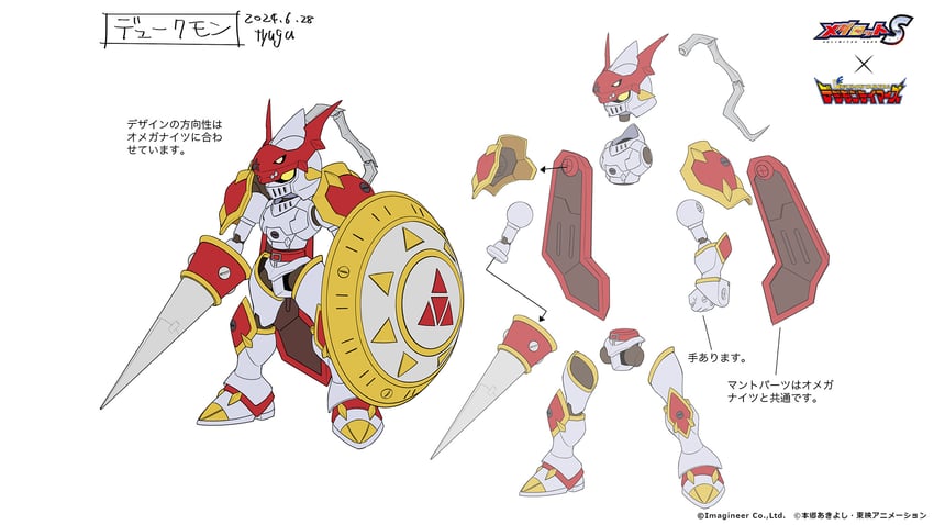 dukemon and duke knights (digimon and 3 more) drawn by tyuga