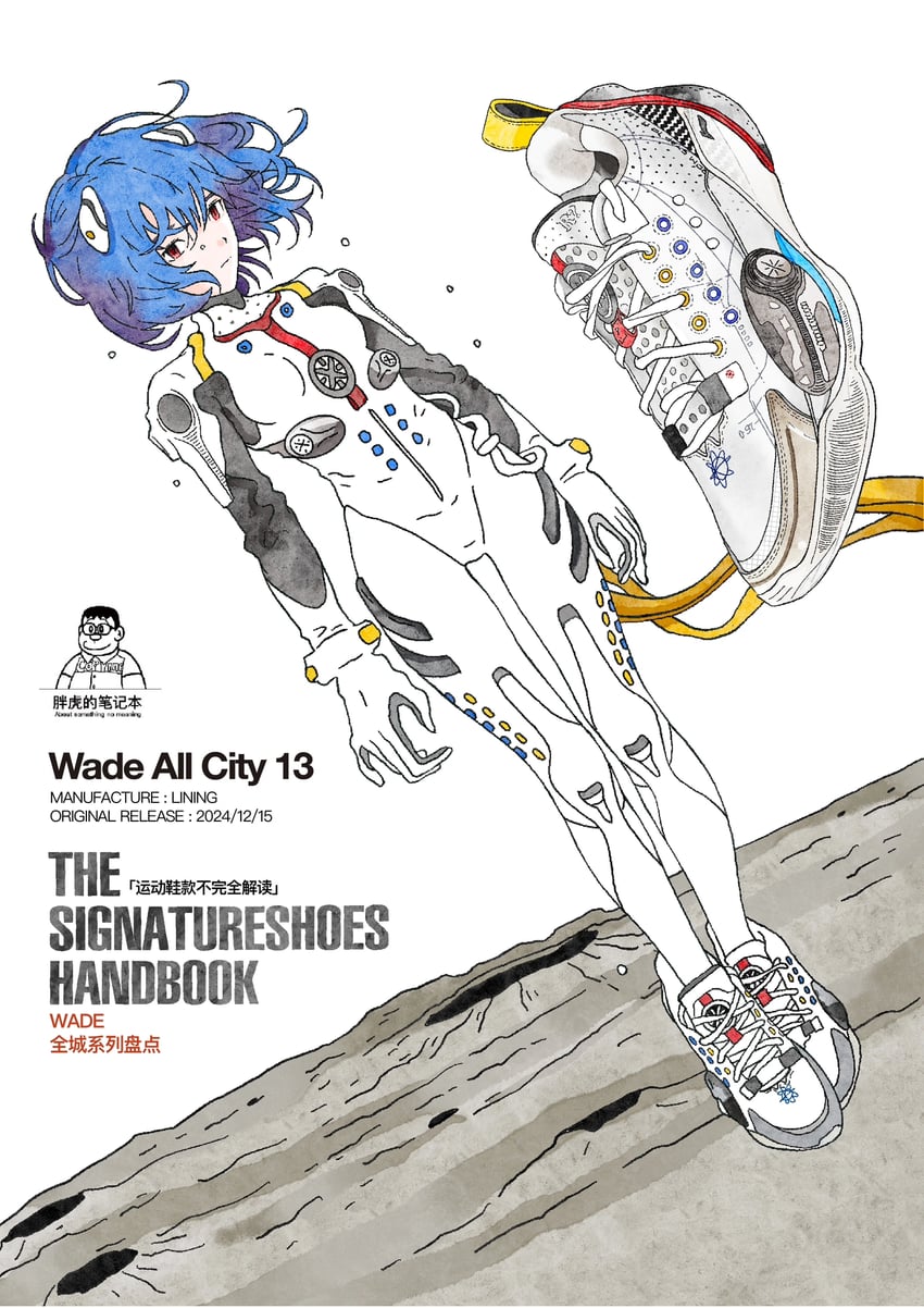 ayanami rei and gouda takeshi (neon genesis evangelion and 1 more) drawn by panghu_de_meihao_shijie