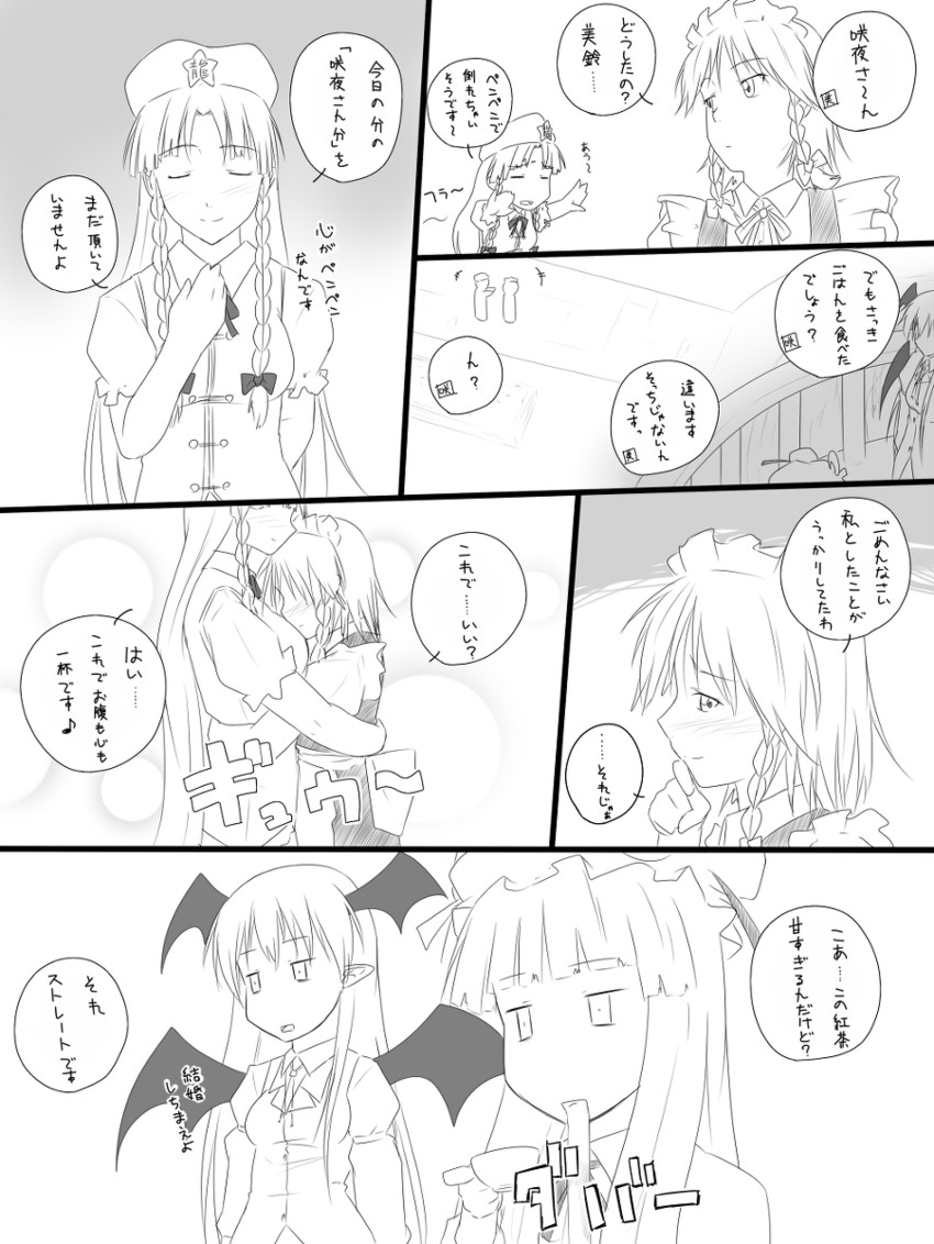 izayoi sakuya, patchouli knowledge, hong meiling, and koakuma (touhou) drawn by niwatazumi