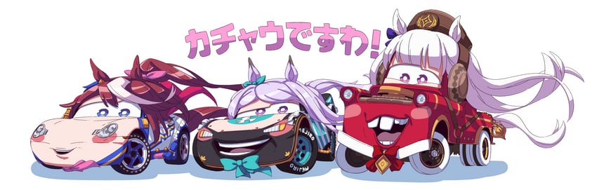 mejiro mcqueen, gold ship, tokai teio, lightning mcqueen, sally carrera, and 1 more (umamusume and 1 more) drawn by scalizo