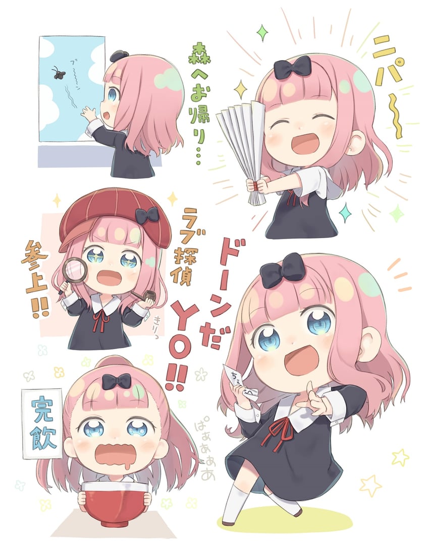 fujiwara chika (kaguya-sama wa kokurasetai ~tensai-tachi no renai zunousen~) drawn by totatokeke