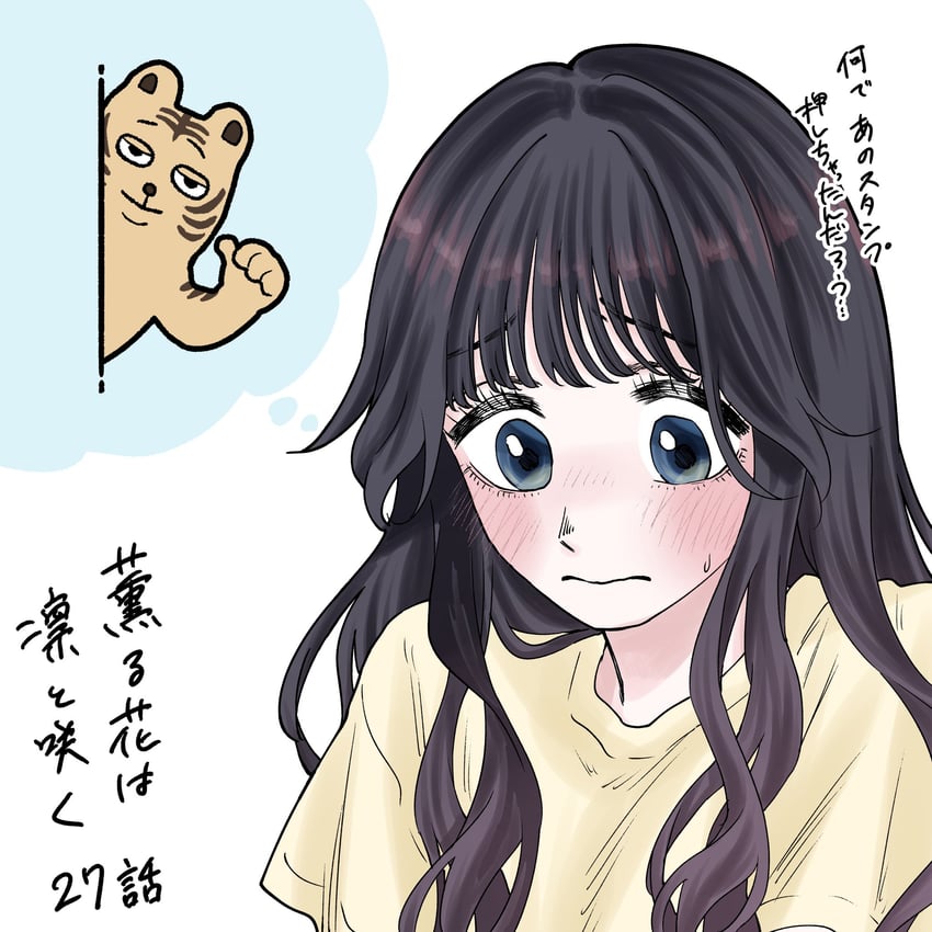 waguri kaoruko (kaoru hana wa rin to saku) drawn by mikami_saka