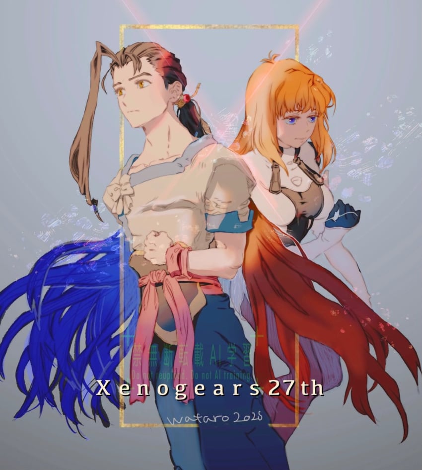 elhaym van houten and fei fong wong (xenogears) drawn by wata6_6