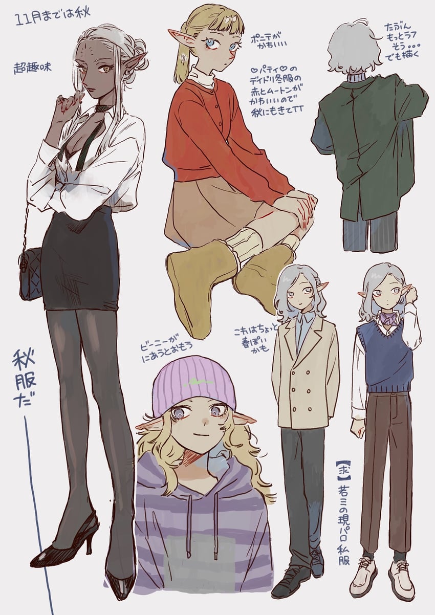 mithrun, fleki, pattadol, and cithis (dungeon meshi) drawn by uta1416631