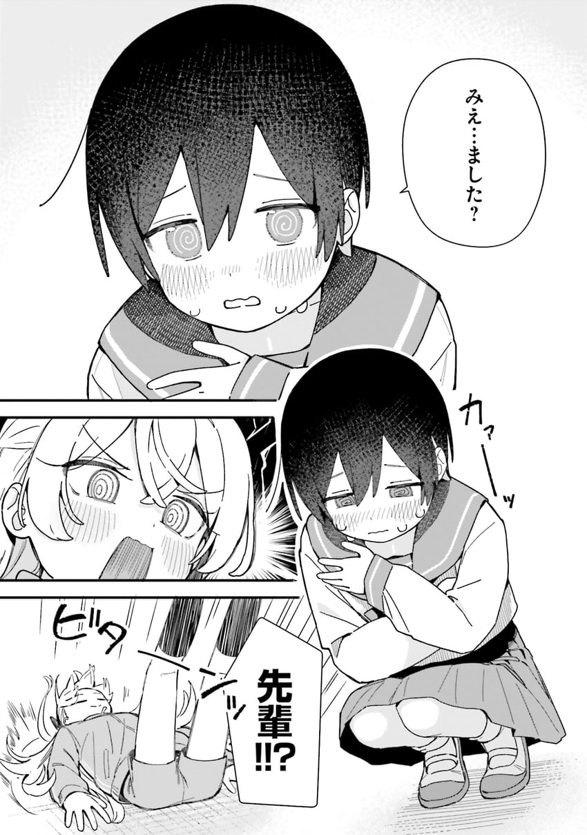 saotome hibiki and kawaihara yae (kawaihara senpai wa kawaii ga suki!) drawn by seramikku