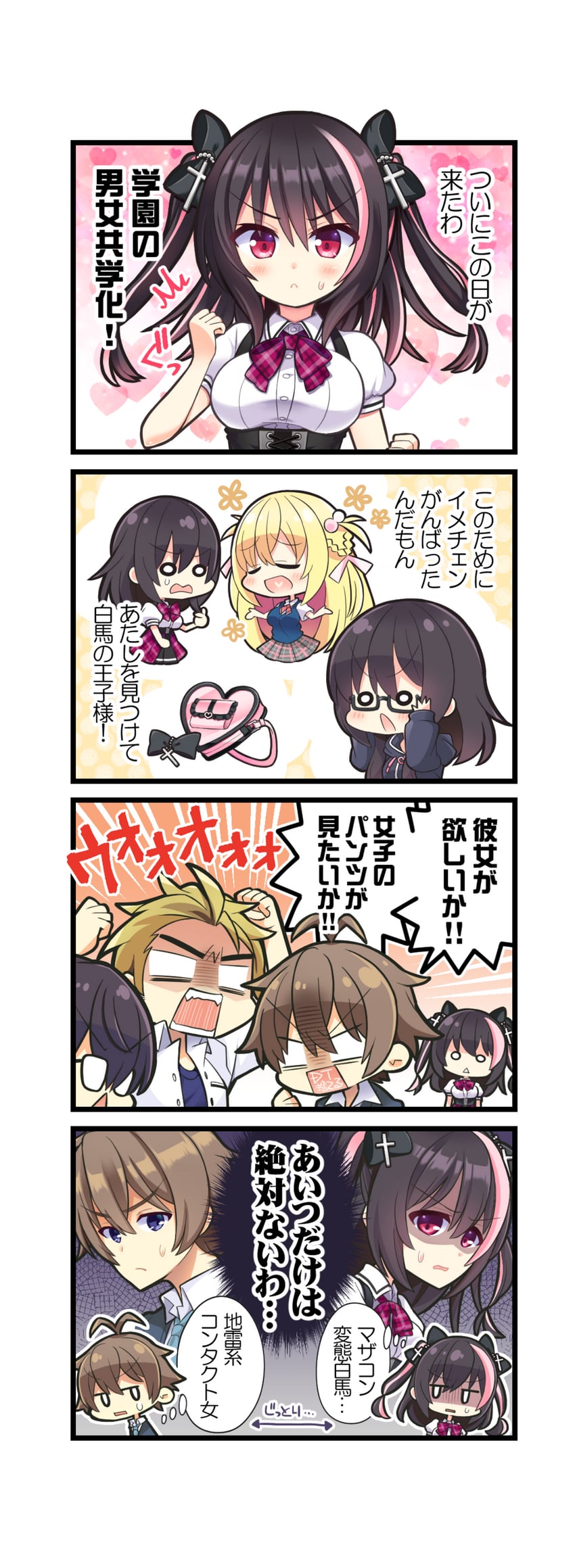 otome kokoro, haruka kanata, and koigawara mia (koibana ren'ai) drawn by takahero