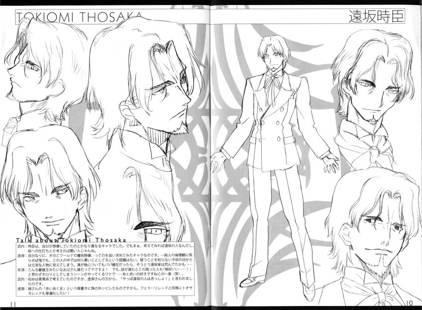 tohsaka tokiomi (fate and 1 more) drawn by takeuchi_takashi