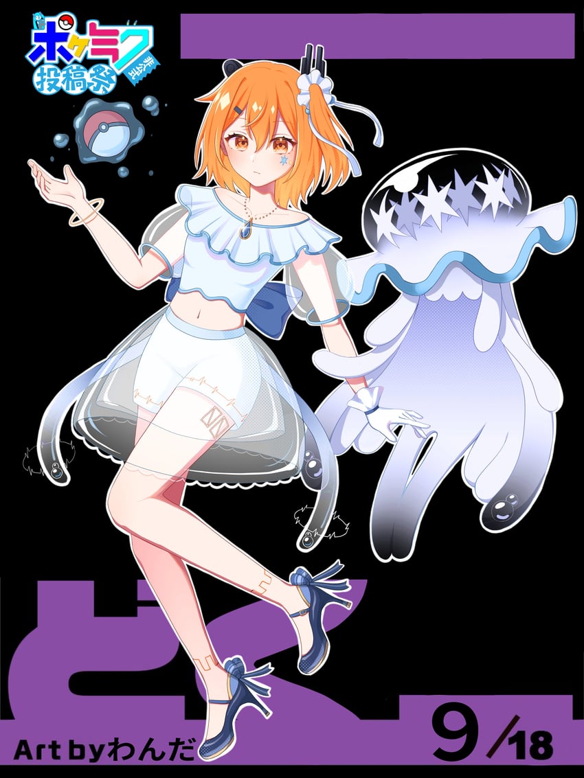 adachi rei and nihilego (pokemon and 2 more) drawn by wonder_(natade_nico2525)