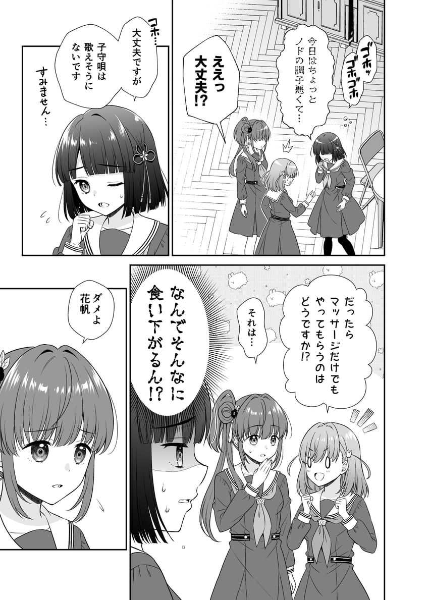 hinoshita kaho, otomune kozue, and momose ginko (love live! and 1 more) drawn by sakurai_makoto_(custom_size)