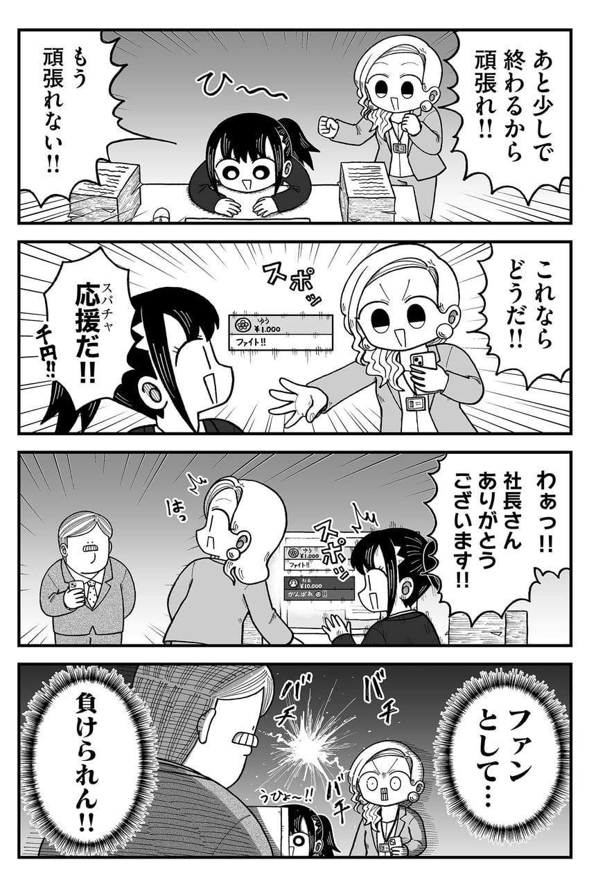 seina, yuu, and mr. sutegoro (kyatapi land) drawn by kyata_ti666