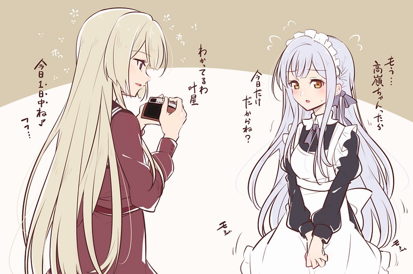 kon kanaho and miyagawa takane (assault lily) drawn by morugen