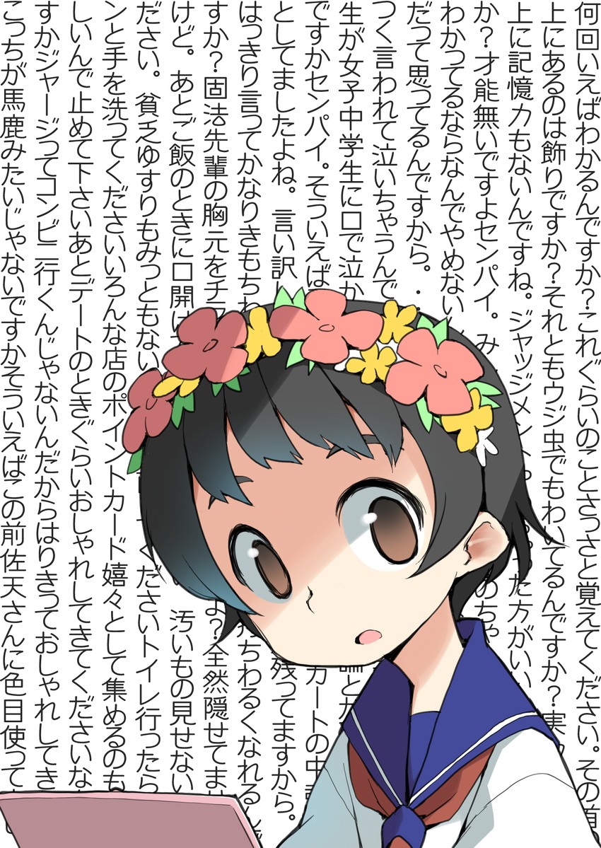 uiharu kazari (toaru majutsu no index and 1 more) drawn by tanaka_ahiru