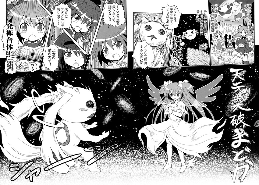 akemi homura, kaname madoka, miki sayaka, sakura kyoko, tomoe mami, and 7 more (mahou shoujo madoka magica and 1 more) drawn by colonel_aki