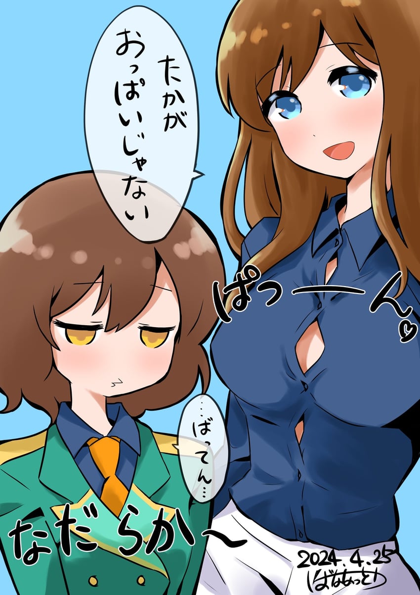 oumae kumiko and kuroe mayu (hibike! euphonium) drawn by kakiko_orogi
