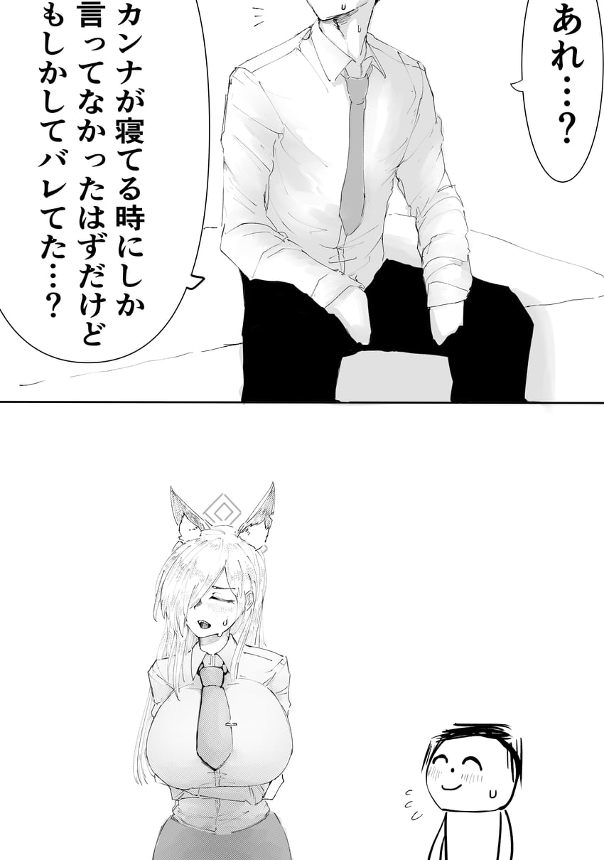 sensei, doodle sensei, and kanna (blue archive) drawn by tehau_(sup_calon)
