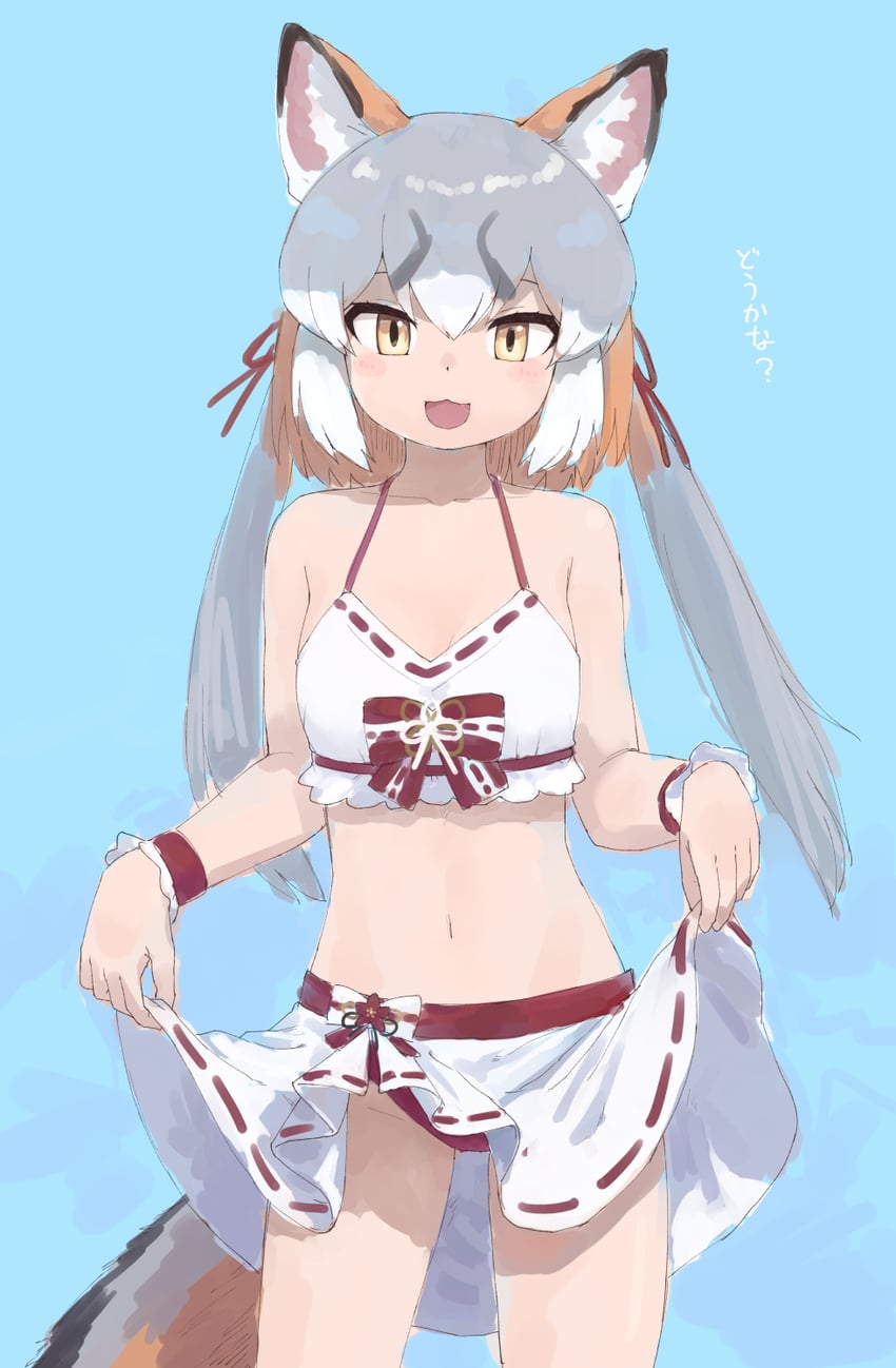 island fox (kemono friends and 1 more) drawn by gray_gray