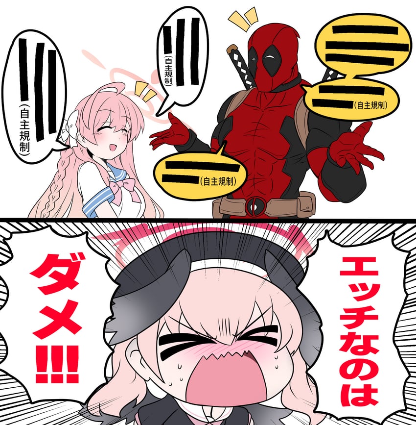 koharu, hanako, and deadpool (blue archive and 4 more) drawn by takezuchi