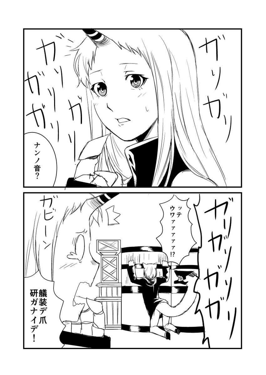 seaport princess and re-class battleship (kantai collection) drawn by ha_akabouzu