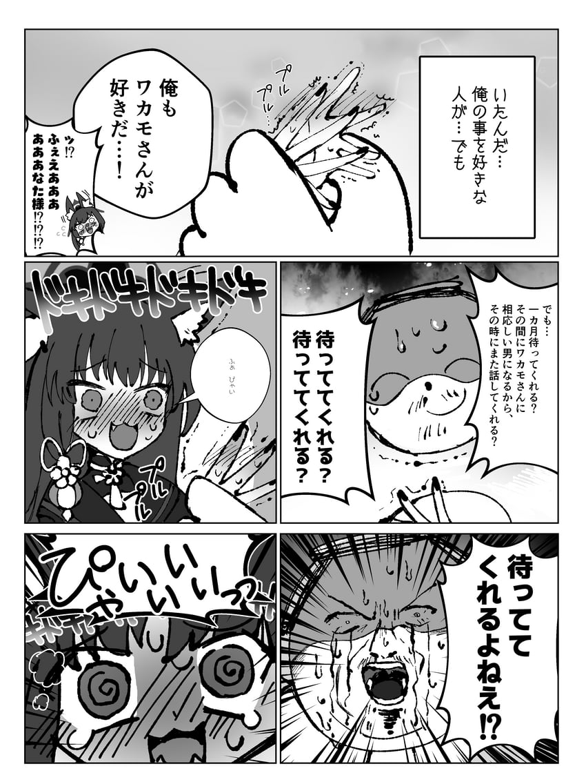 sensei, doodle sensei, and wakamo (blue archive) drawn by fujiyama_ichiha
