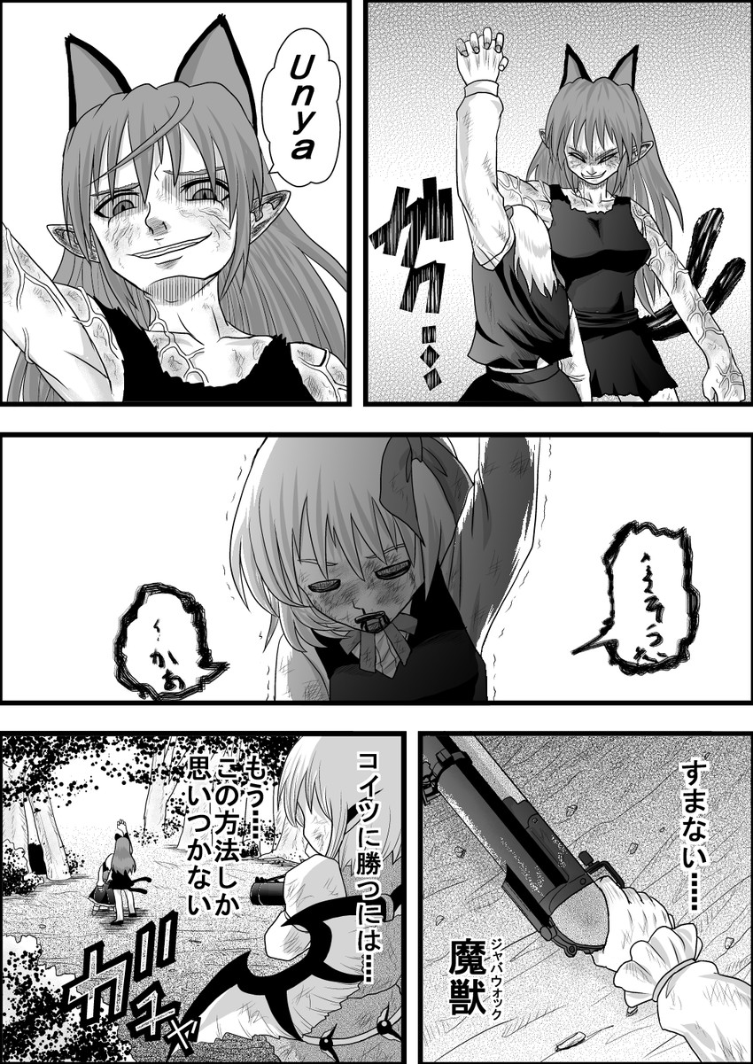 kaenbyou rin, rumia, and mystia lorelei (touhou) drawn by niiko_(gonnzou)