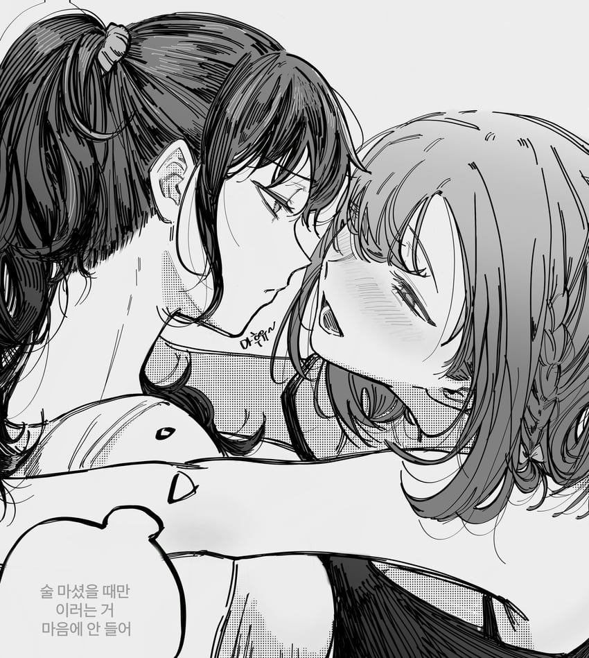 asahina mafuyu and shinonome ena (project sekai) drawn by xxxoff