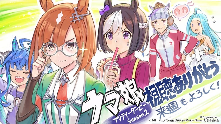 gold ship, special week, twin turbo, lyria, and ikuno dictus (umamusume and 2 more)