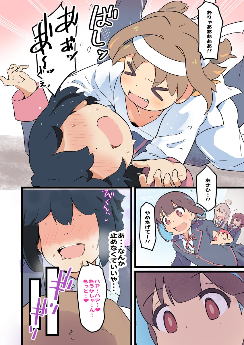 oyama mahiro, hozuki momiji, oka asahi, and murosaki miyo (onii-chan wa oshimai!) drawn by murairamuraiari