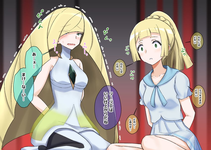 lillie and lusamine (pokemon and 1 more) drawn by na_shacho