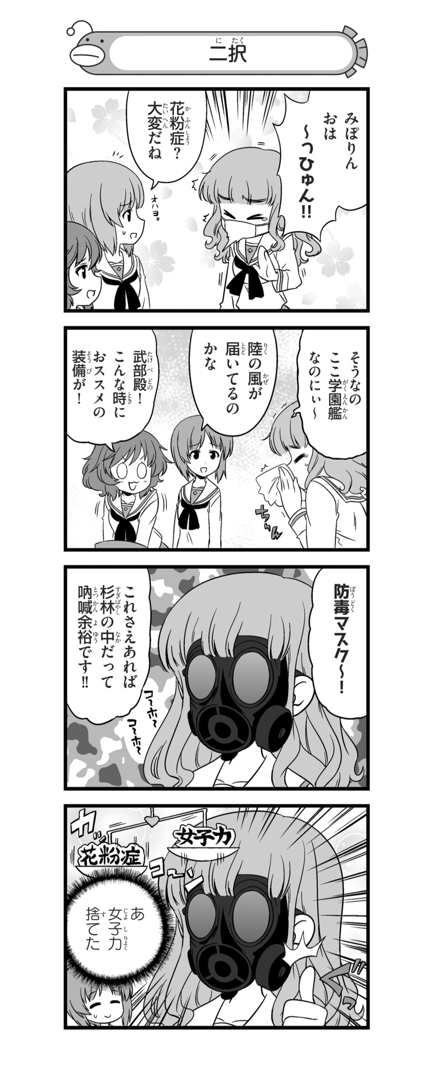 nishizumi miho, akiyama yukari, and takebe saori (girls und panzer and 1 more) drawn by nanashiro_gorou