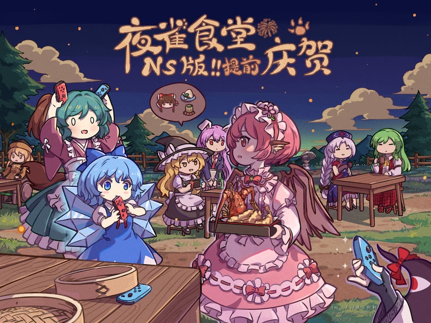 hakurei reimu, kirisame marisa, remilia scarlet, cirno, yakumo yukari, and 6 more (touhou and 1 more) drawn by nero_augustus