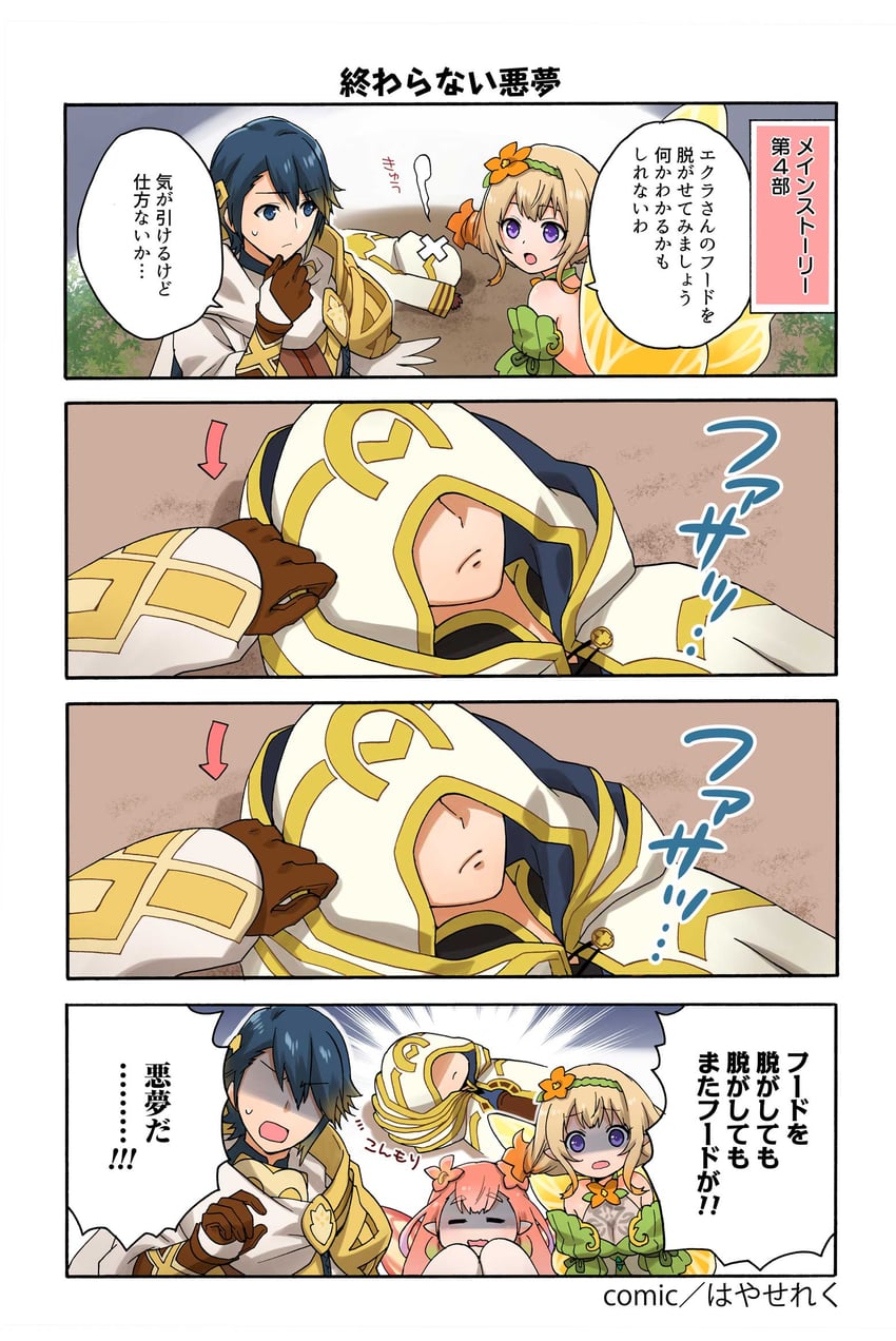 kiran, alfonse, peony, and mirabilis (fire emblem and 1 more) drawn by arikawa_kinu