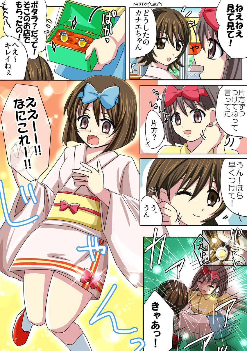 yuka and kanae (dragon ball and 2 more) drawn by motoyuka_(txaj3324)